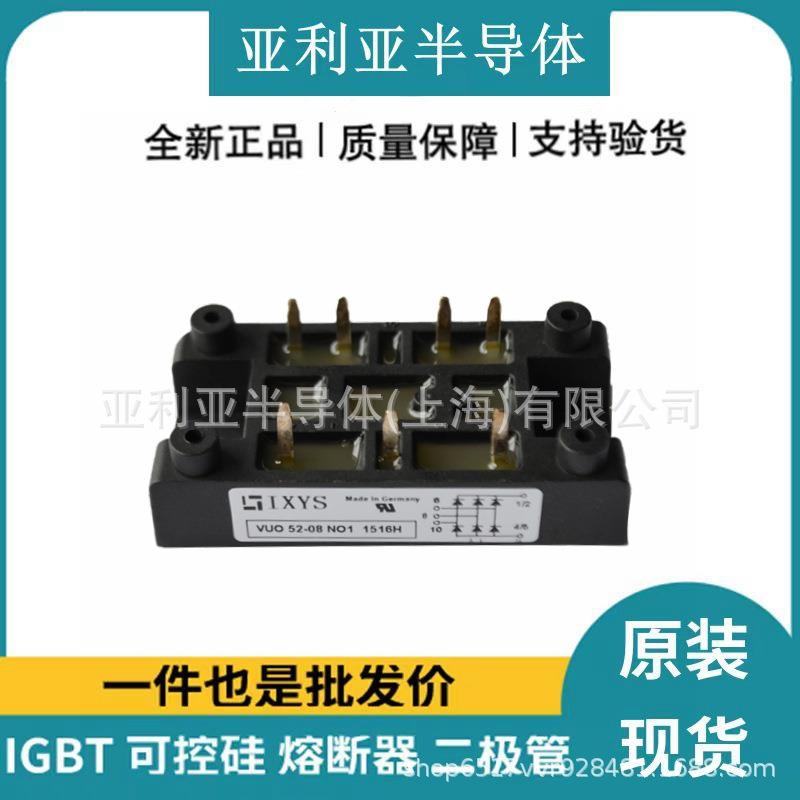 现货VUO52-08NO1VUO52-12NO1VUO52-14NO1VUO52-16NO1VUO52-18NO1