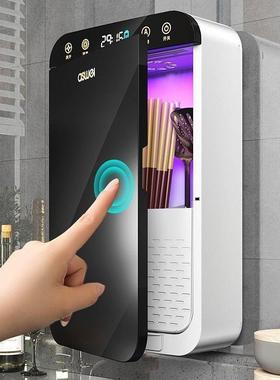 消毒筷子筒家用桶壁挂式厨房收纳盒筷篓置物架家庭2021新款快子笼