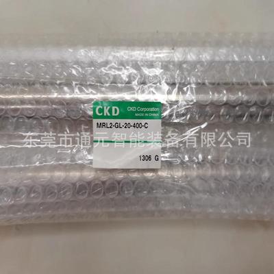 CKD无杆气缸MRL2-GL-20-400-C/MRL2-GL-20-300-C/MRL2-GL-20-200-