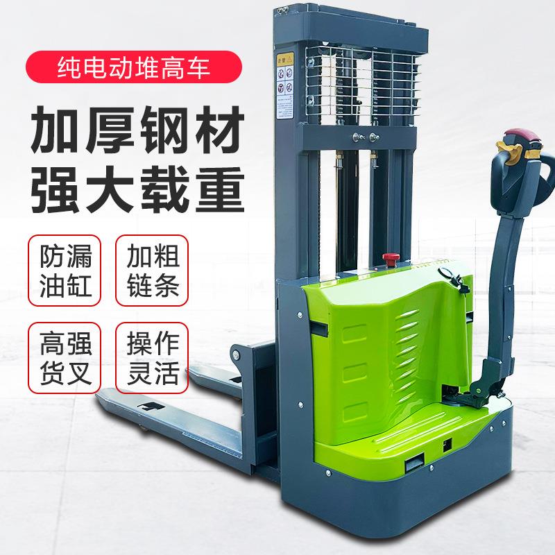 前移式电动叉车1吨全电动搬运地牛无腿叉车站驾式平衡配重堆高