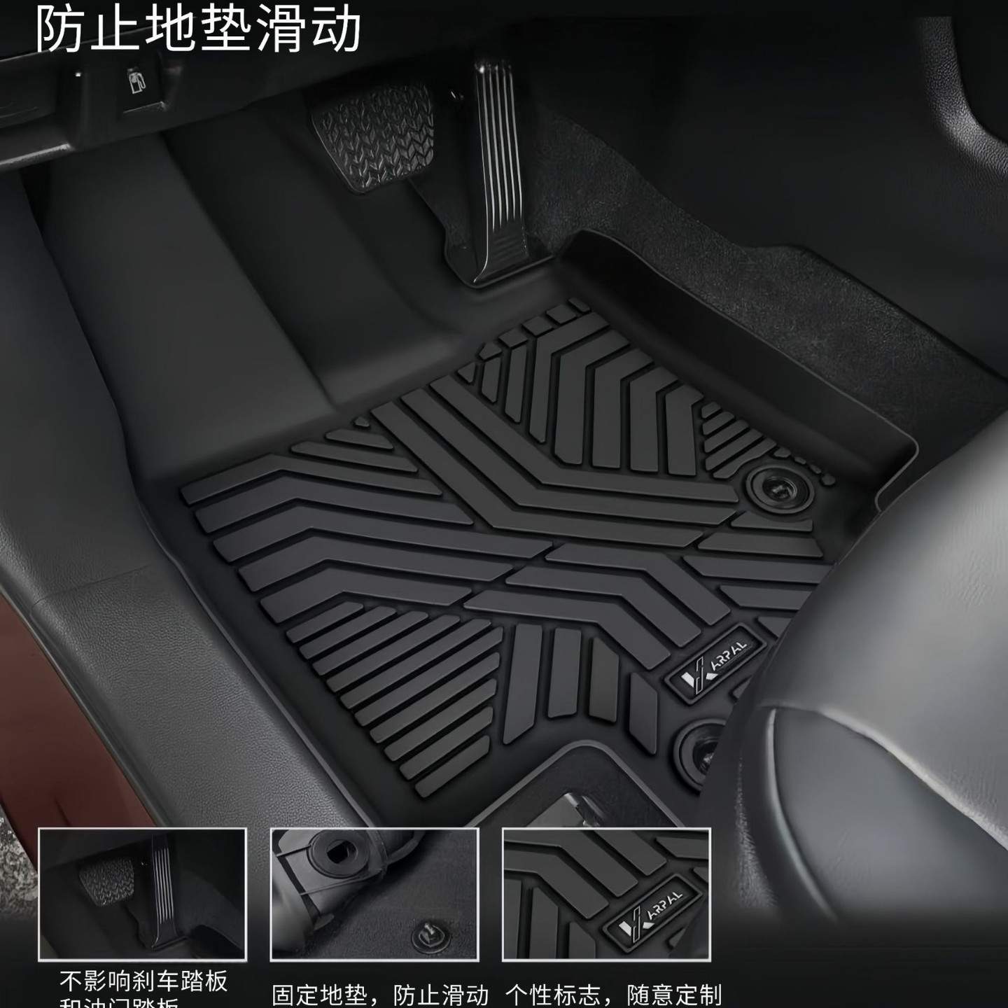 适用2023款征服者7座Ford Expedition MAX4WD2023TPE汽车脚垫