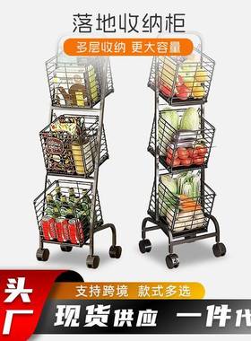 厨房置物架落地多层果蔬菜多功能夹缝菜篮子橱柜收纳架推车置物架