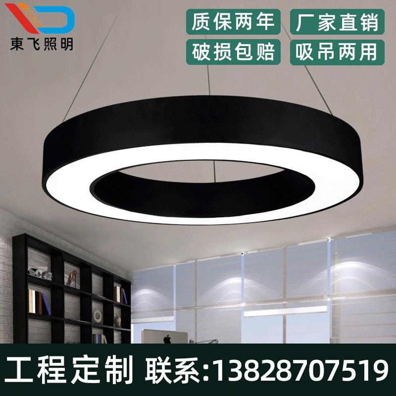 圆形现代简约吊线灯办公室吊灯吸顶灯办公灯超市商场LED照明吊灯