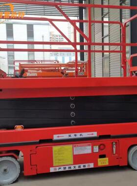 户外路灯履带自行式升降机全自行搬运高空作业履带式升降平台车