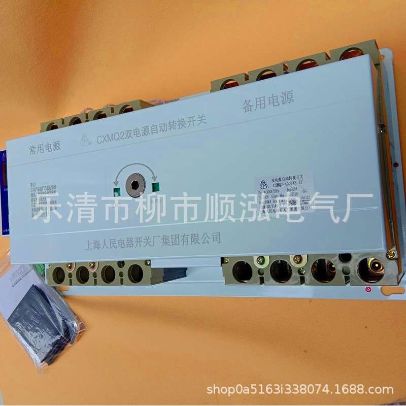 智能双电源自动转换开关 CXMQ2-630/4A 分体式双电源自动切换装置