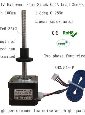 Nema17External34mmStack0.4ALead2mmLength100mm