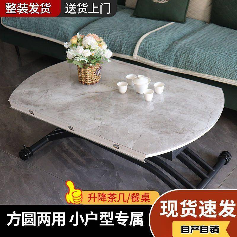 升降茶几餐桌两用一体多功能折叠桌小户型客厅圆形可移动家用茶g^