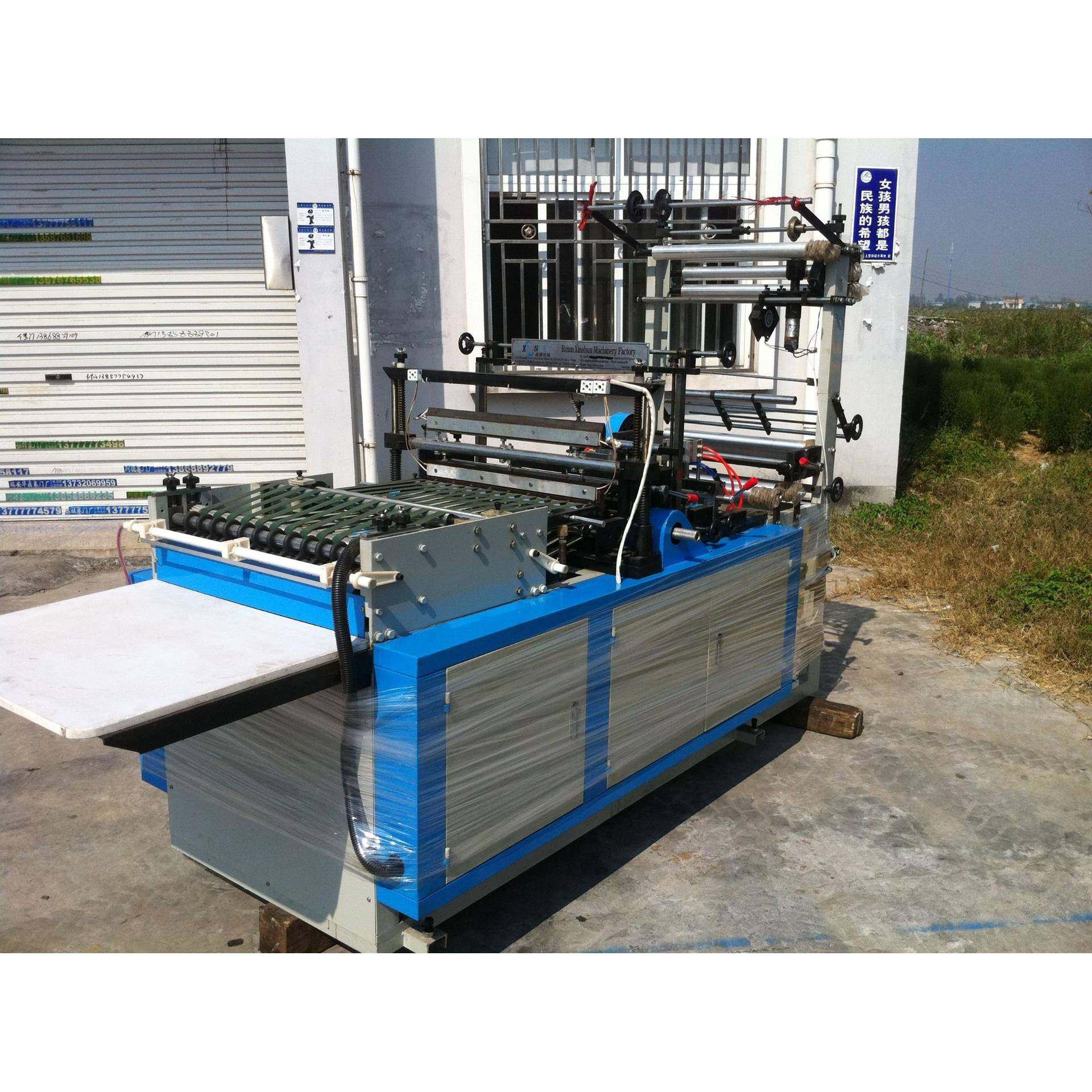 制袋机快递袋制袋机珍珠棉opp方底袋制袋机RQL600型边封制袋机