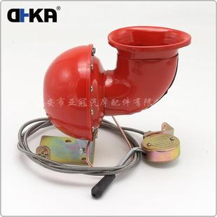 DHKA亚冠 喇叭 AS059A现货牛叫喇叭带开关12V电喇叭改装
