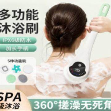 新款长柄电动洗澡沐浴刷后背搓澡刷搓灰电动洗澡刷防水电动沐浴刷