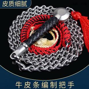 。304不锈钢龙骨鞭不锈钢鞭响鞭健身甩鞭初学螺母鞭花鞭麒麟鞭