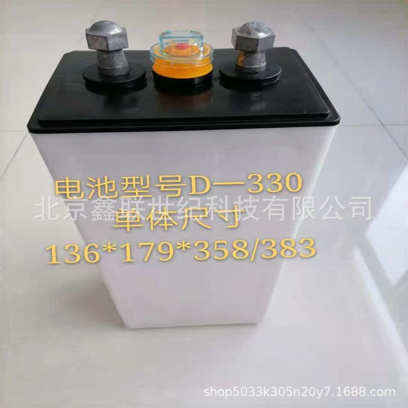 火炬牌牵引车电池D-330D-440D-515防爆蓄电池D-330KT含税运