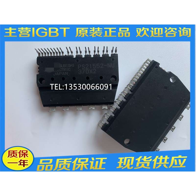 原装 PS21552-G PS21552-NU PS21552-NUP PS21553 NV现货