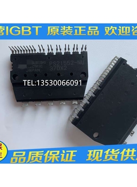 原装 PS21552-G PS21552-NU PS21552-NUP PS21553 NV现货