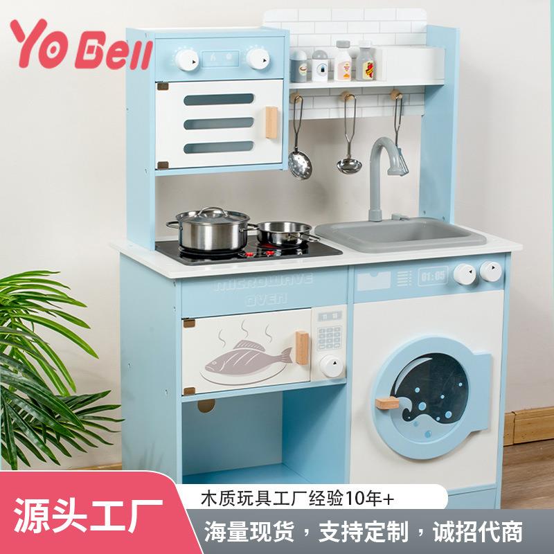 儿童木制做饭淡蓝色可出水厨房玩具木质仿真多功能过家家厨房玩具