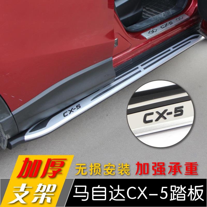 适用于马自达CX-5踏板CX-5左右脚踏板迎宾踏板