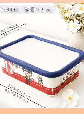 ◍肥龙保鲜盒大号密封冰箱厨房长方形搪瓷收纳盒烘焙冰碗耐高温