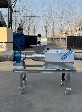 自动上料粪便干湿分离机红薯渣脱水机螺旋式牛粪猪粪固液分离机