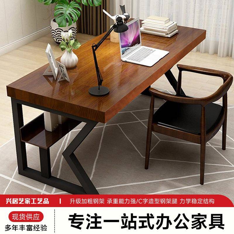 美式复古铁艺电脑桌椅组合创意实木办公桌家用书房单人写字台