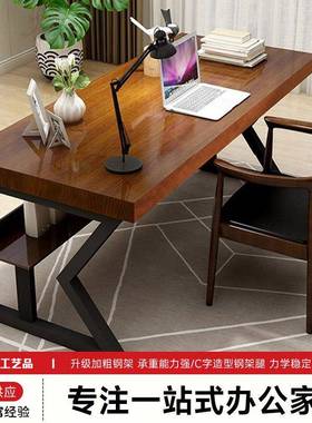 美式复古铁艺电脑桌椅组合创意实木办公桌家用书房单人写字台