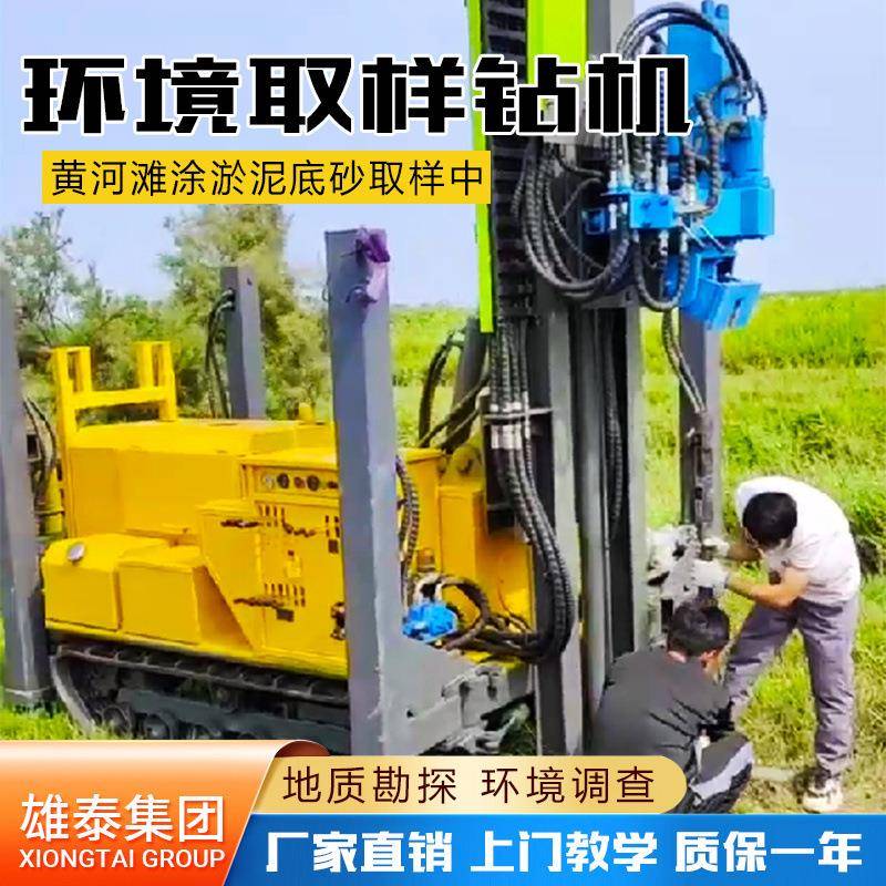 履带30米液压直推式原装土壤取样钻机土层大口径打桩螺旋建井机