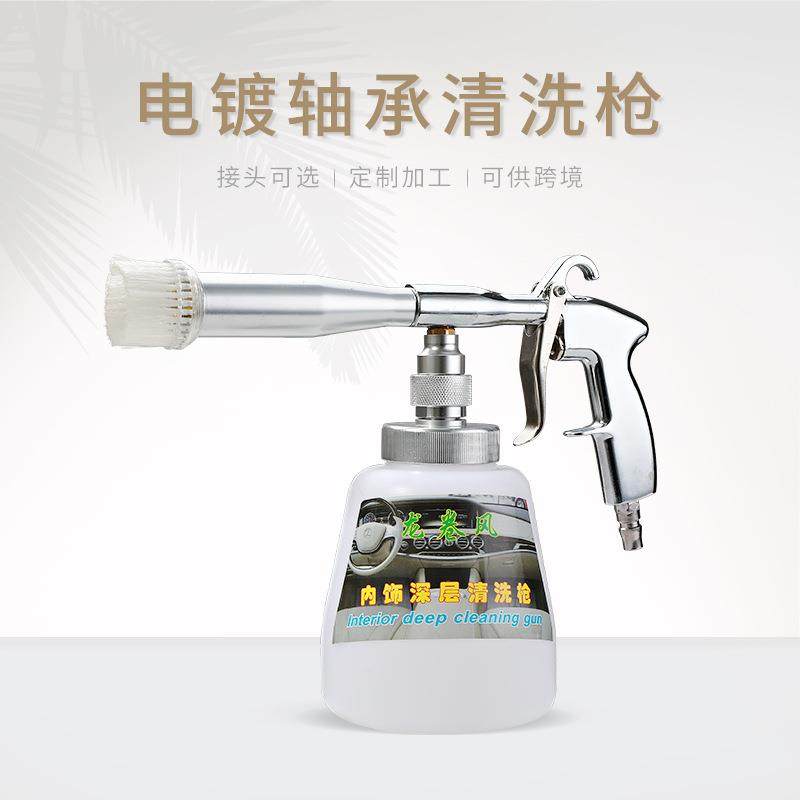 汽车内饰清洗枪汽美气动精洗工具龙卷风清洗枪高压气动喷液枪手提,金属材料及制品,金属加工件/五金加工件,淘宝优惠券,粉丝福利购,淘宝优惠卷