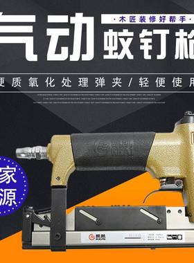 凯凯606气动蚊钉枪气钉枪气动木工直钉气钉枪工艺品用蚊钉枪