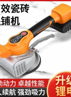 新款大功率锂电电动瓷砖平铺机铺砖神器自动震动铺地板砖辅助工具