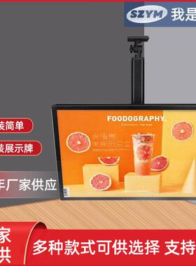 吊装灯箱led广告牌亚克力超薄灯箱餐饮店奶茶店点餐灯箱广告牌
