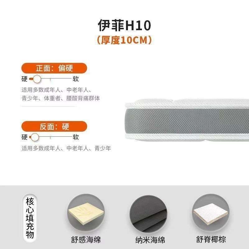 海绵床垫椰棕黄麻双面可选青少年老人护脊护腰家用10cm硬垫