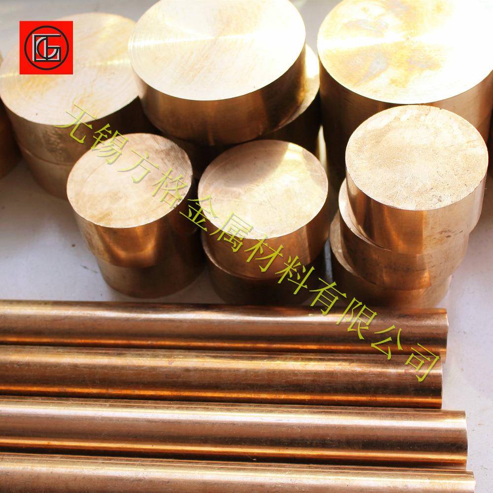 现货供应C18150铬锆铜C18150铬锆铜棒c18150铬锆铜板铬锆铜套