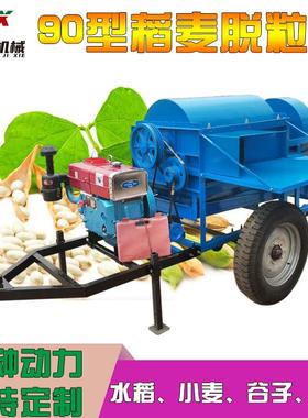 出口型多功能90型黄豆小麦脱粒机电动风选筛选谷子打谷机