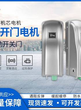 阿尔卡诺滚轮电机供应阿尔卡诺平开门机别墅开门机遥控对开门机