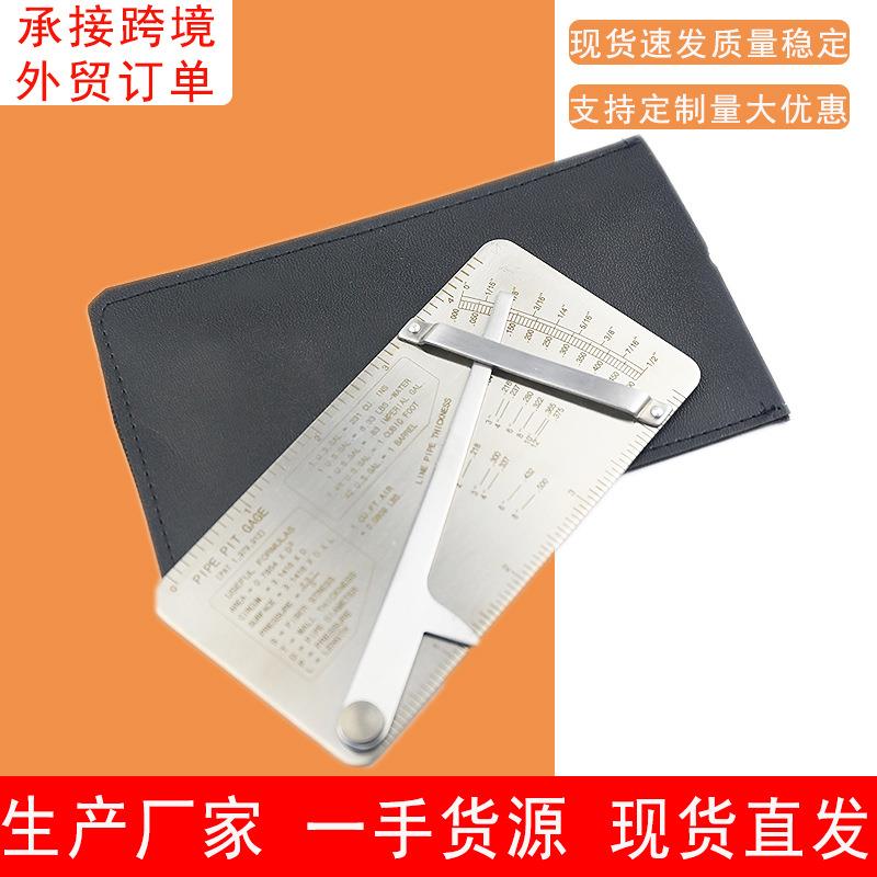 JAVIER0-20MM不锈钢管道检验尺矿井焊接检验尺测量规