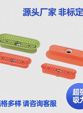 供应注塑机真空吸盘SOF强磁小型真空吸盘无痕真空吸盘