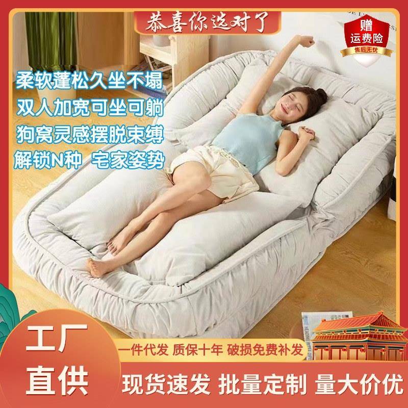 卧室阳台猫狗窝窝床单人双人可睡可躺椅子榻榻米懒人沙发休闲椅