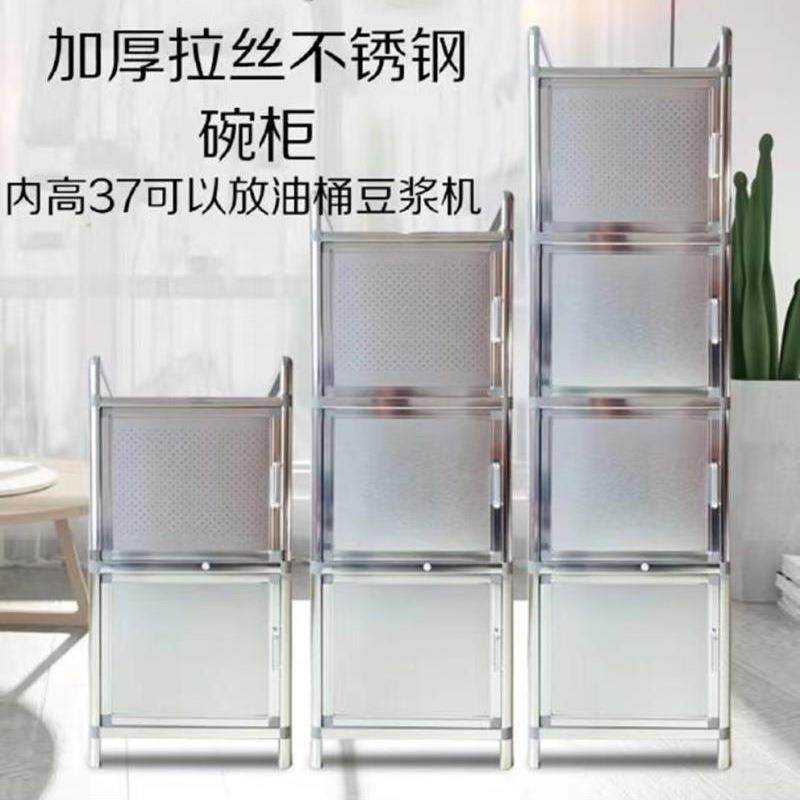不锈钢碗柜收纳餐具柜家用加高橱柜置物架出租房简易小碗柜,基础建材,脚轮/万向轮,淘宝优惠券,粉丝福利购,淘宝优惠卷