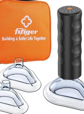 汇狄Fitiger成人儿童通用防噎仪防窒息海姆立克仪家庭便捷式-橙色