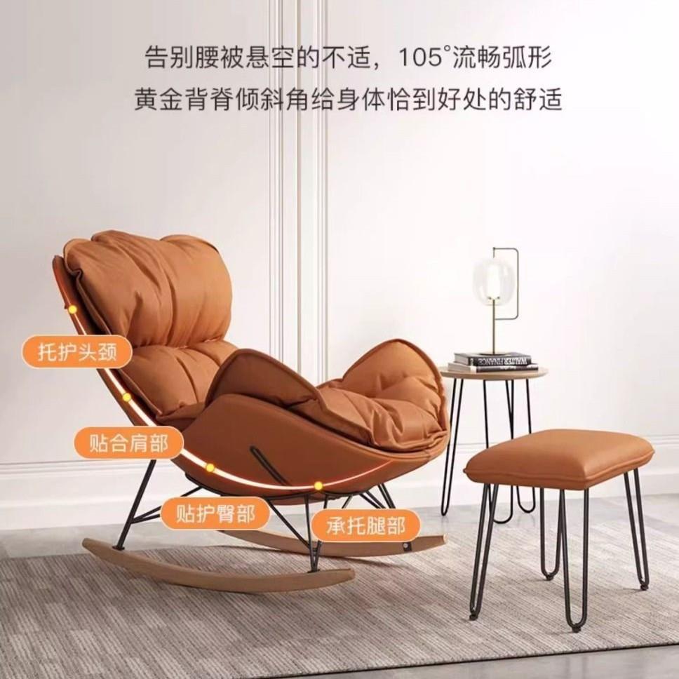 摇摇躺椅阳台成人大人客厅卧室逍遥家用单人休闲懒人沙发龙虾蜗牛