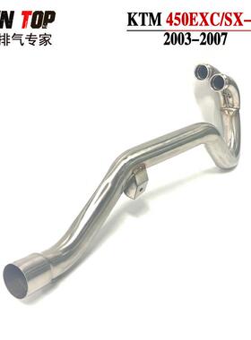 适用四冲越野车KTM250EXC450EXC525SX540SXS排气管前段04-07