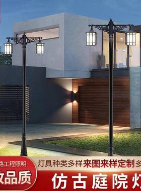 仿古庭院灯仿古路灯太阳能庭院灯灯笼公园景区3米4米庭院路灯