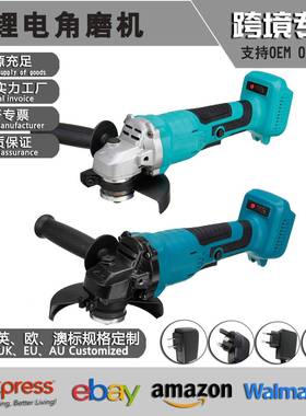 充电角向磨光机无线打磨机无刷锂电角磨机多功能切割机抛光机电动