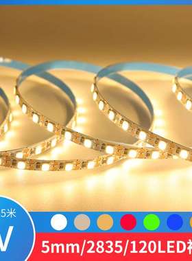 LED灯带5V28355mm120灯珠1灯1剪USBDIY灯条可调光欧盟认证可剪
