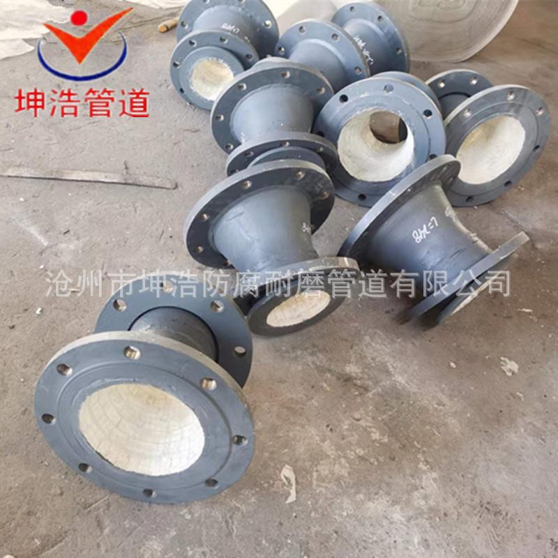90°耐磨陶瓷弯头耐磨陶瓷异径管陶瓷贴片耐磨大小头质优价廉