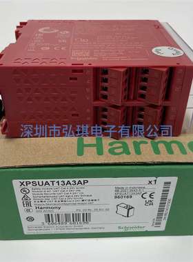 包邮XPSAF5130 XPSUAT13A3AP XPSBAC34AP继电器现货