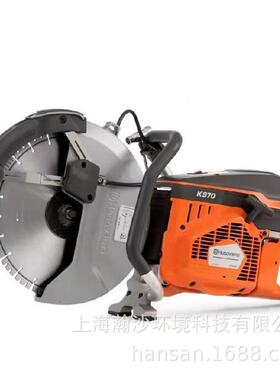 富世华HusqvarnaK970无齿锯钢轨切割锯混凝土切割机