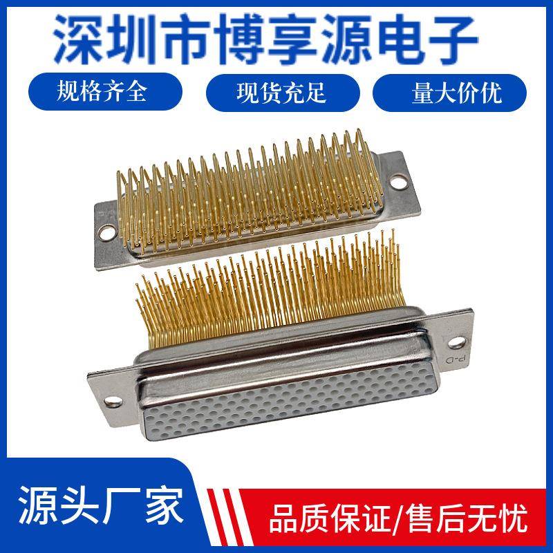 HDB104HDP104HDR104母头车针镀金实心针焊线弯针直针焊板式连接器