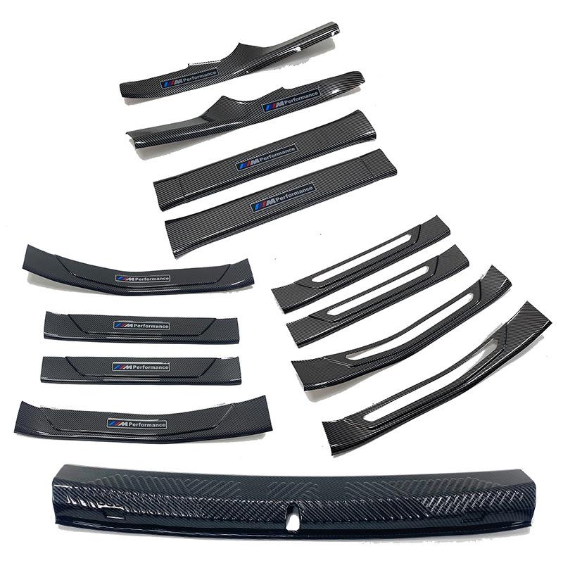 适用于24款宝马5系门槛条改装迎宾踏板后备箱后护板尾门防护饰条