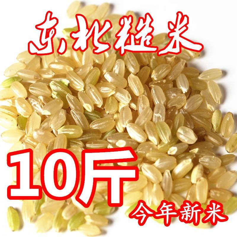 东北糙米新米5斤/10斤玄米农家米粗米健身炒米五谷杂粮包邮