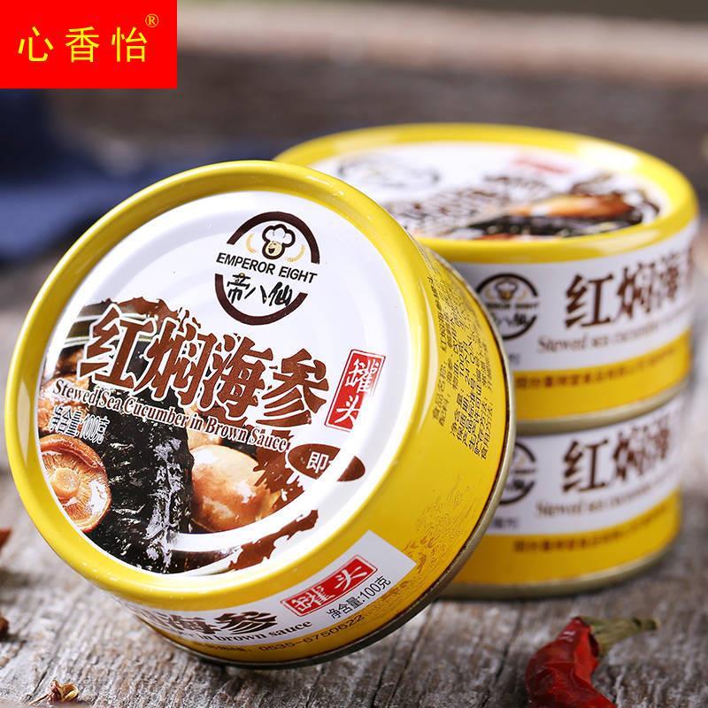 帝八仙紅燜海參罐頭營(yíng)養(yǎng)速食滋補(bǔ)方便食品即食小海鮮罐頭